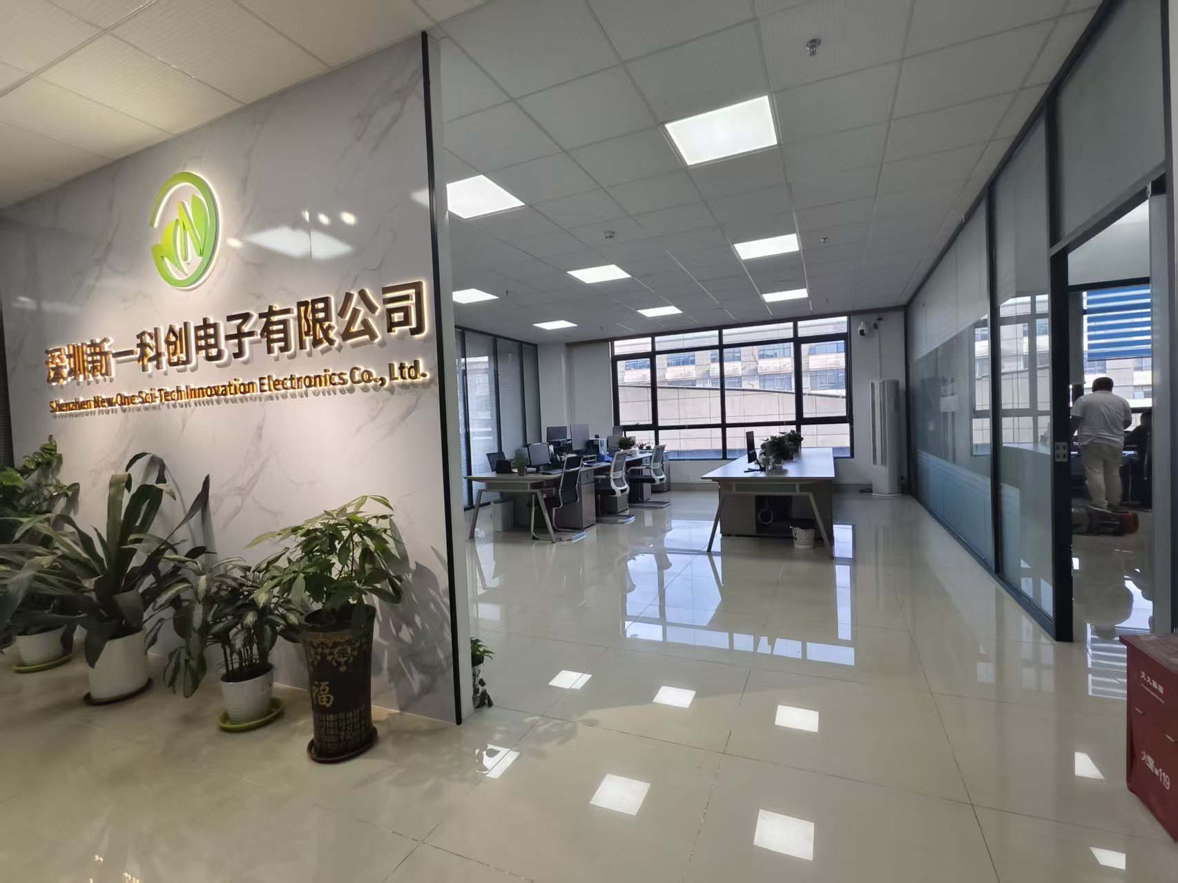 公司环境